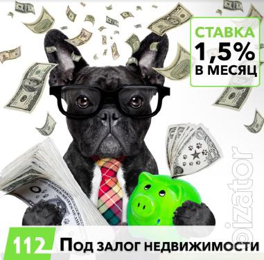 Кредит під заставу нерухомості всього 18% річних Львів Кредит під заставу нерухомості всього 18% річних Львів