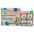 +15673430615.Buy Cytotec Misoprostol In Napoli, Milan, Turin And Rome Italy