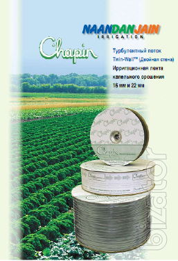 Drip tape(tube) made in the USA and Israel. The fertilizer.The lending. 