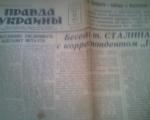 Newspapers Radyans'ka Ukraina.,However Ukrainy.,True(copy, 1912)1987. sell