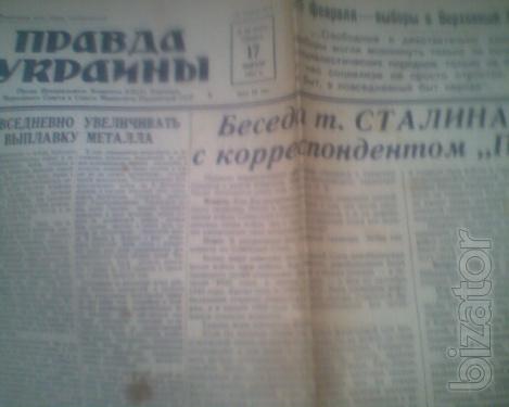 Newspapers Radyans'ka Ukraina.,However Ukrainy.,True(copy, 1912)1987. sell 
