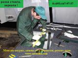 the manufacturer of glass