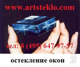 repair of glass, delivery