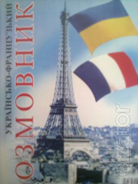 wholesale phrasebooks 