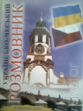 wholesale phrasebooks 