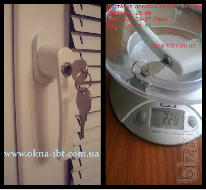 Child lock on the window, protection from opening Windows children, handle with lock on the window, Poland, Germany, Turkey 