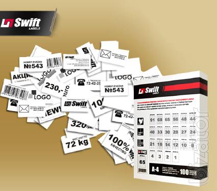 Self-adhesive A4 paper for printing labels on the printer.. 