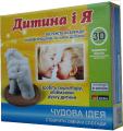Gift for young parents