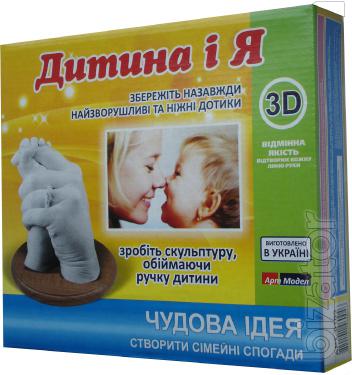 Gift for young parents 