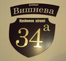 address plaque, a plaque on the house, DOMO