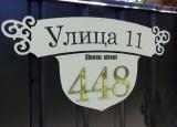 address plaque, a plaque on the house, DOMO