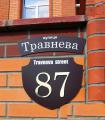 address plaque, a plaque on the house, DOMO