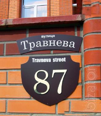 address plaque, a plaque on the house, DOMO