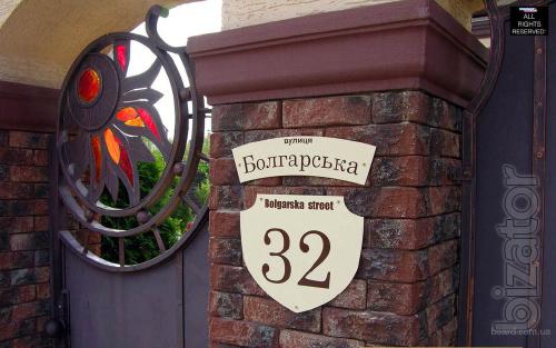 address plaque, a plaque on the house, DOMO