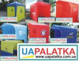 tents trading Kiev