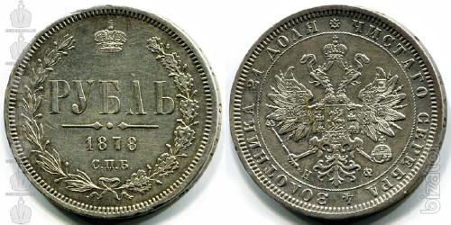 Buy coins, for myself, for my collection. 