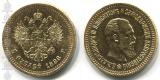 Buy gold coins of Imperial Russia
