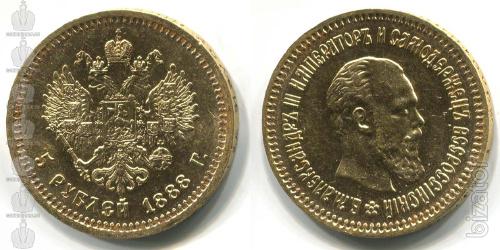 Buy gold coins of Imperial Russia 