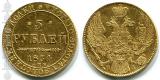 Buy the coins for himself, tsarist roubles roubles, poltinas