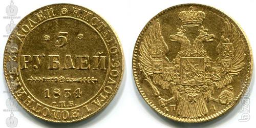 Buy the coins for himself, tsarist roubles roubles, poltinas 