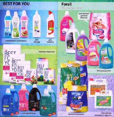 Household chemicals (production EU).g.Cherkassy. 