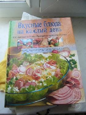 fantasy Northwest cookbook 