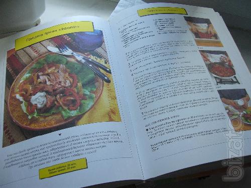 fantasy Northwest cookbook 