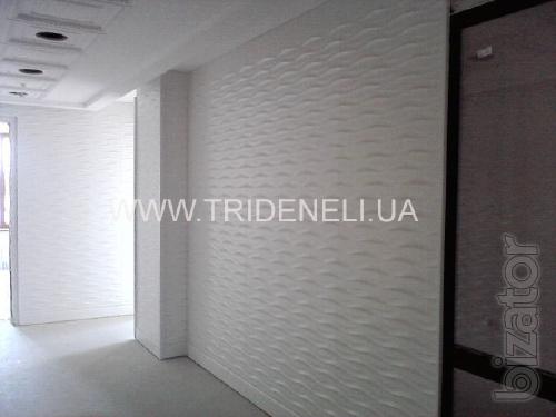 Aqua wall panel for the Bank