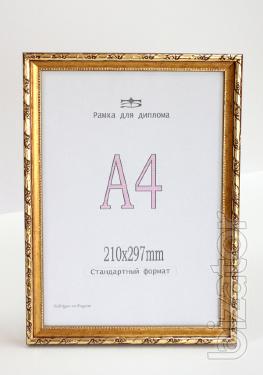 Photo frames, frames, A4 picture frames, frames for diplomas, frames for embroidery 