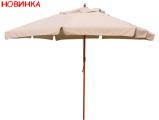 Wooden umbrella "Milan"