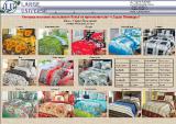 Linens wholesale from view manufacturers 