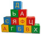 Didactic and educational kits for children. 