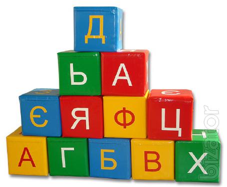 Didactic and educational kits for children. 