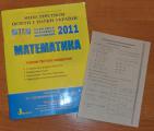 11 tests + quick reference