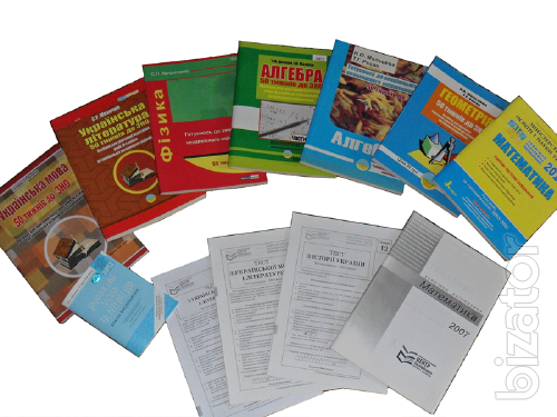 Books, tests, manuals for EIT 