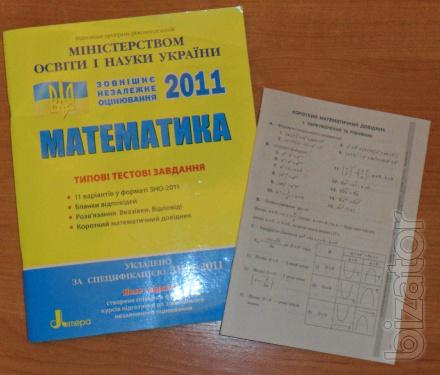 11 tests + quick reference