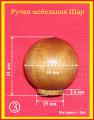 Furniture knobs turned beech 