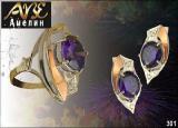 Silver Ukraine bila Tserkva. Jewelry factory "Amelin" 