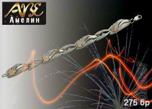 Silver Ukraine bila Tserkva. Jewelry factory "Amelin" 