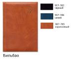 TD rikos - stationery, paper, furniture, ink cartridges, household goods, gifts and Souvenirs, to the office of 