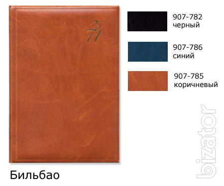 TD rikos - stationery, paper, furniture, ink cartridges, household goods, gifts and Souvenirs, to the office of 