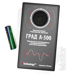 Repeller rodents and moles Deg A-500" 