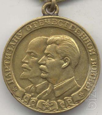 Buy medal WWII buy medal WWII buy medal WWII buy medal WWII buy medal WWII buy medal 
