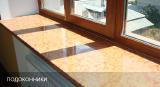 The sills of granite and marble 