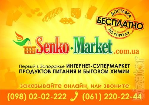 Senko-market delivery of all the goods for the house! 