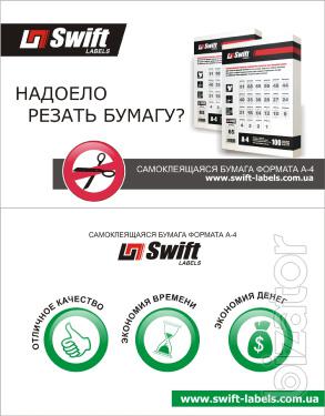 A4 paper for labels 