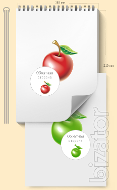 Submit your corporate notebook! 