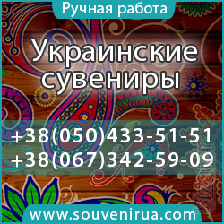 Handmade Souvenirs wholesale. 