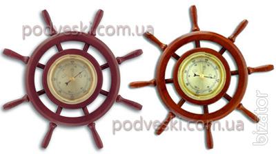 Home weather station mechanical - Kiev, Ukraine. Buy thermometer-hygrometer-barometer 
