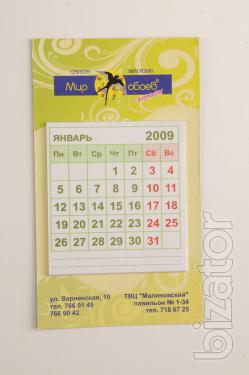 Fridge magnets flat (vinyl), surround , stereo-Vario , notepads on the magnet 